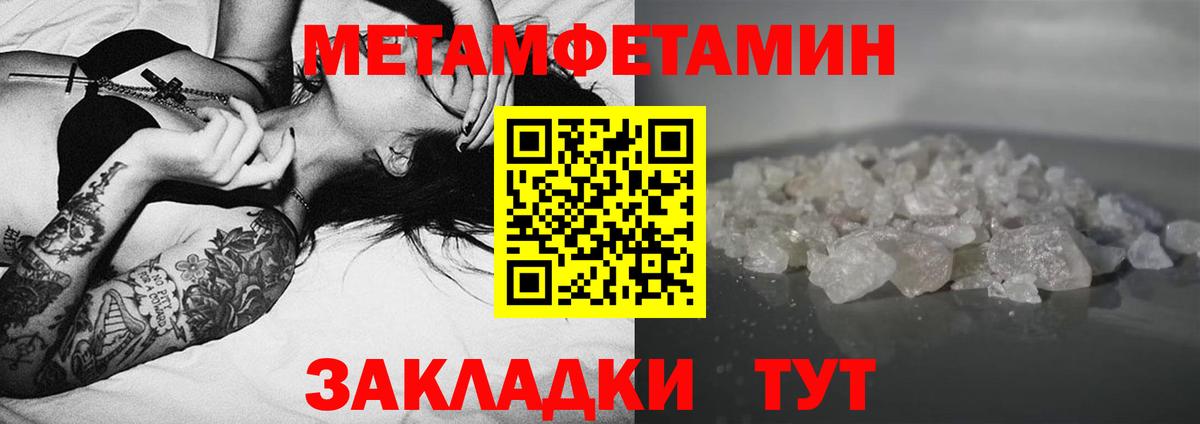 Среднеуральск  АМФЕТАМИН  Вход с VPN  Amphetamine Premium 