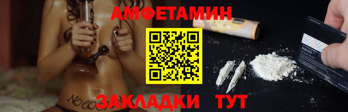 Амфетамин 97% Среднеуральск