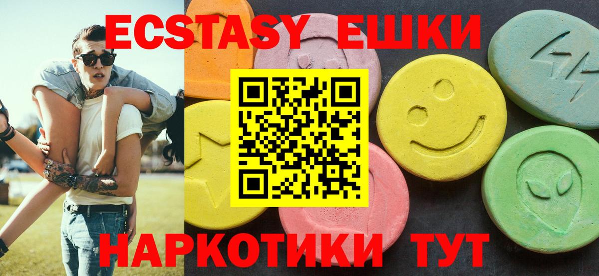 Экстази диски  Вход с VPN  ЭКСТАЗИ  Среднеуральск 
