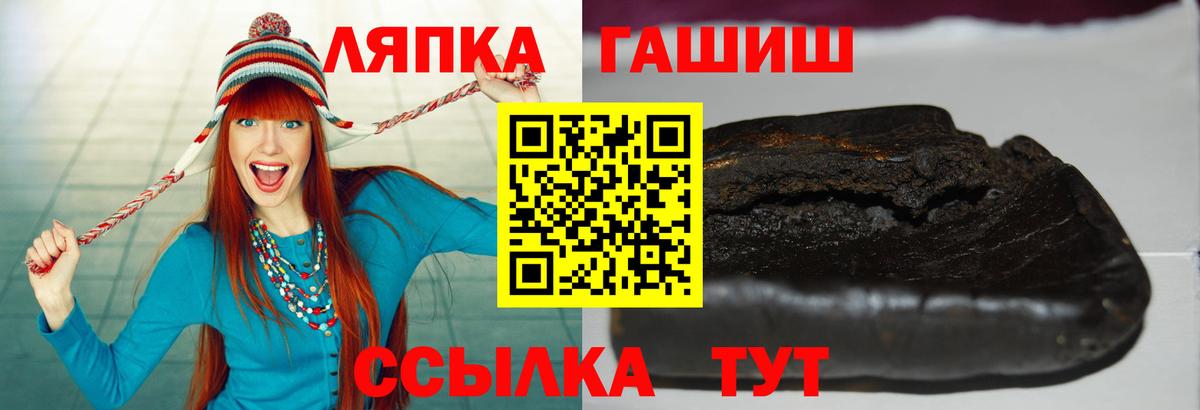 где купить наркоту  Вход с VPN  ГАШИШ Изолятор  Среднеуральск  ГАШИШ Premium  Гашиш 