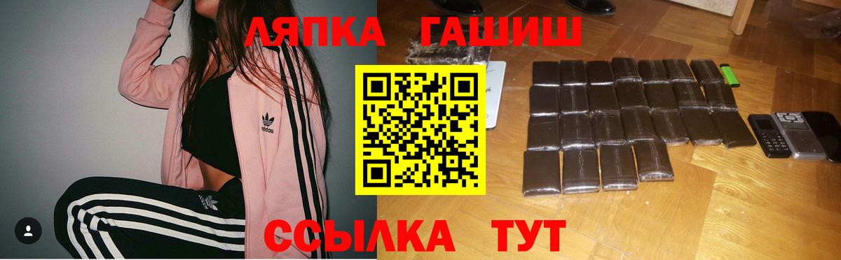 Гашиш хэш Среднеуральск