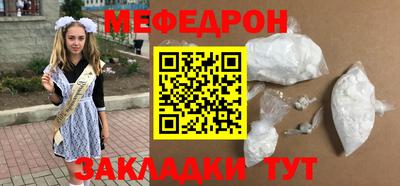 COCAINE Лесосибирск