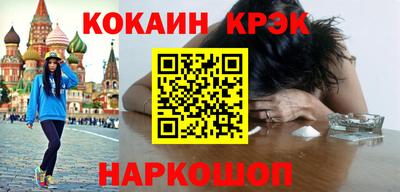 сатива Ливны