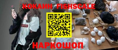 COCAINE Лесосибирск
