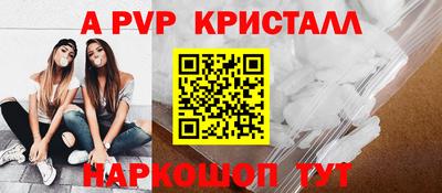 сатива Ливны