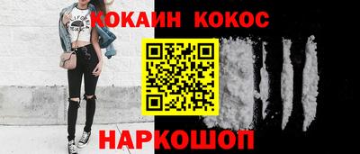 сатива Ливны