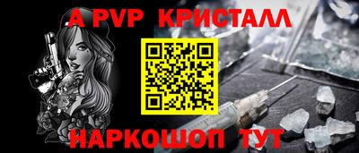 шишки Ликино-Дулёво