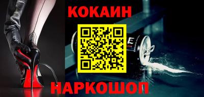 шишки Ликино-Дулёво