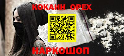 сатива Ливны