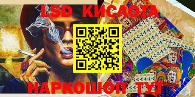 COCAINE Лесосибирск