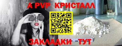 шишки Ликино-Дулёво