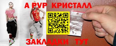 шишки Ликино-Дулёво