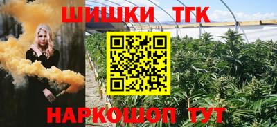 сатива Ливны