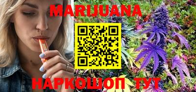 сатива Ливны
