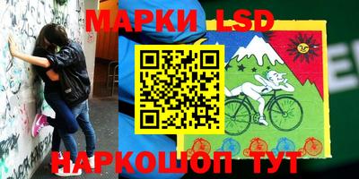 сатива Ливны