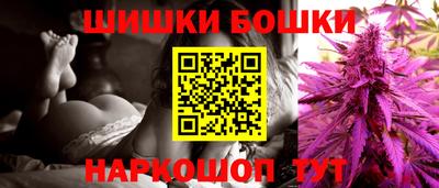шишки Ликино-Дулёво