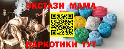 COCAINE Лесосибирск