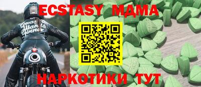 COCAINE Лесосибирск