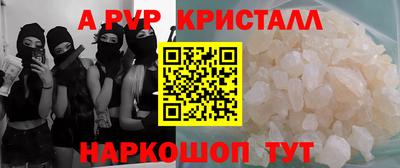 шишки Ликино-Дулёво