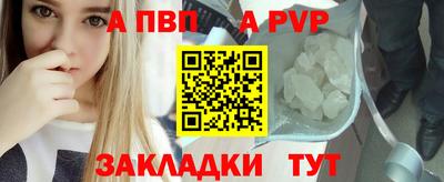 сатива Ливны