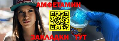 COCAINE Лесосибирск