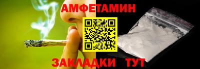 сатива Ливны
