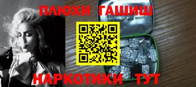 сатива Ливны