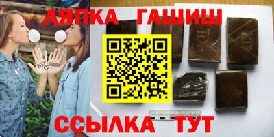 сатива Ливны
