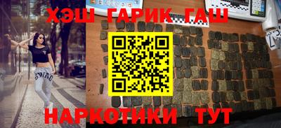 шишки Ликино-Дулёво