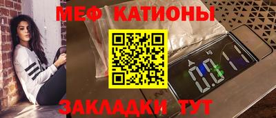 сатива Ливны