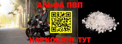 шишки Ликино-Дулёво