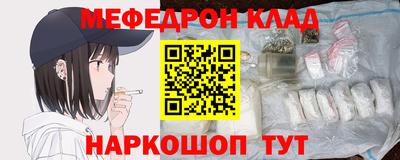 сатива Ливны