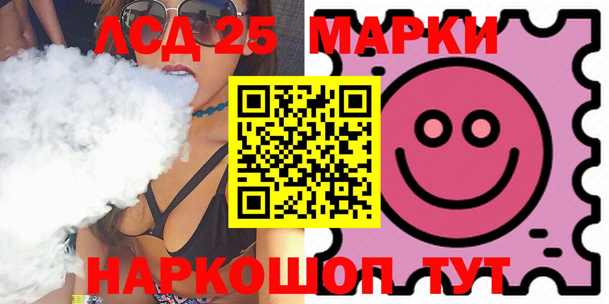 Среднеуральск  ЛСД экстази ecstasy  Вход с VPN  Лсд 25 экстази кислота 