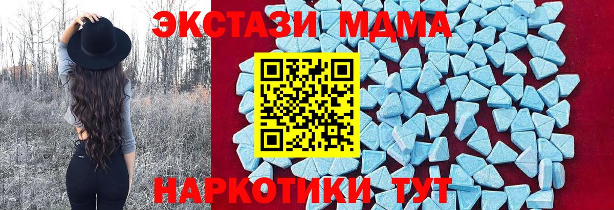 Метадон Среднеуральск