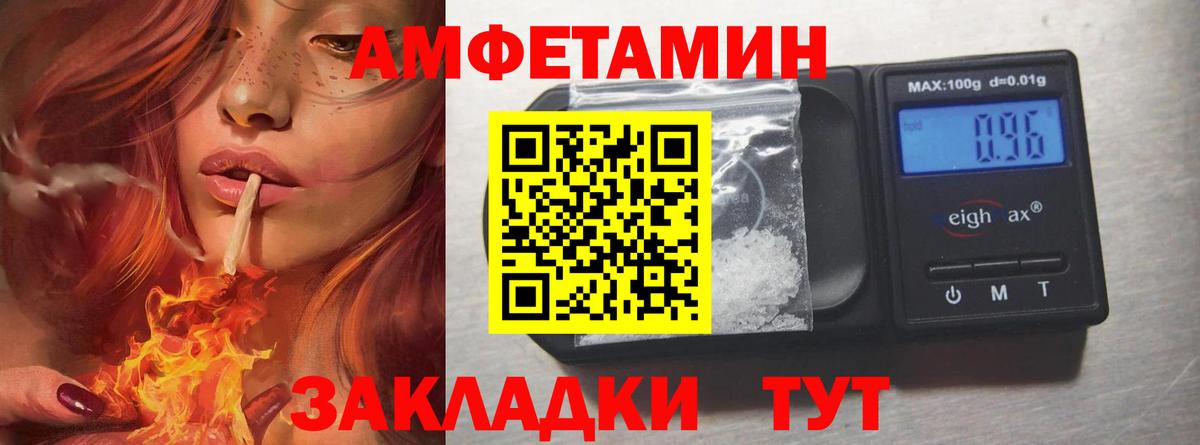 Среднеуральск  МЕТАМФЕТАМИН  Вход с VPN  Первитин Methamphetamine 