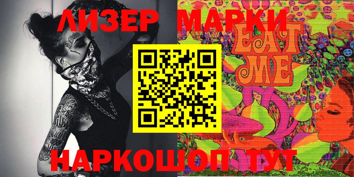 Среднеуральск  Наркотические марки 1,5мг  Наркотические марки 1,5мг  Наркотические марки  Вход с VPN 